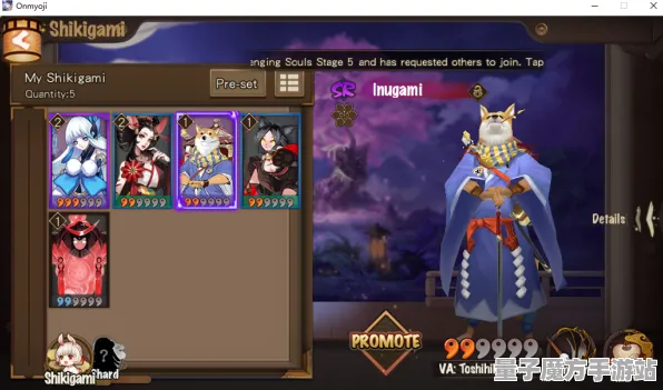 《阴阳师》天梯最新排名-今日热门更新V1.2-Steam Deck-赛车竞速及最佳资源采集路线分析