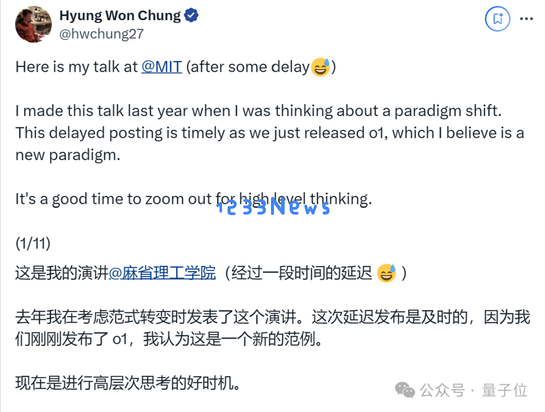 o1核心作者在MIT发表演讲：激发AI自主学习的重要性超过了逐一教授AI各项任务的尝试