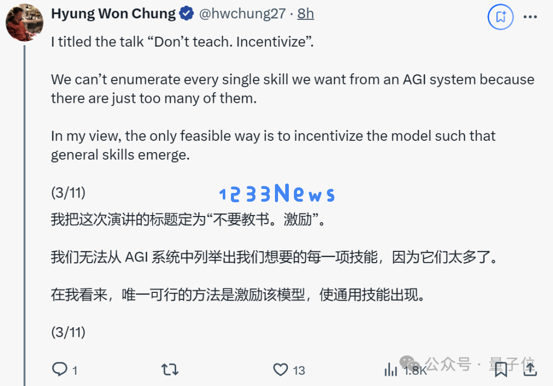 o1核心作者MIT演讲：激励AI自我学习，比试图教会AI每一项任务更重要