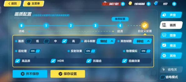 《崩坏3》技能加点-今日热修V1.2-Steam Deck-AI剧情生成系统
