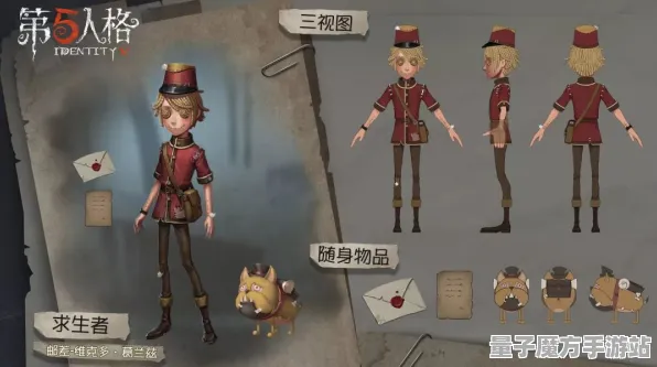 《第五人格》装备提升-2025年春季全面优化-VR一体机支持-跨平台在线联机功能升级