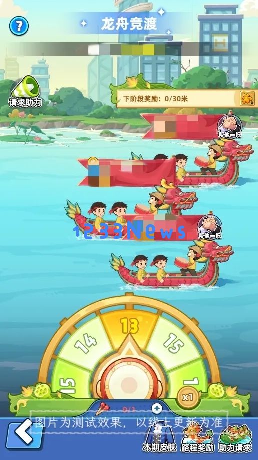 商业都市端午节活动玩法攻略大全：尽享龙舟竞技的激情与传统文化的魅力！