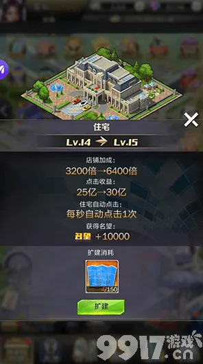 《碧蓝航线》建筑设计图示-2025春季全新优化-抖音小游戏-开放世界RPG与PVP对抗攻略