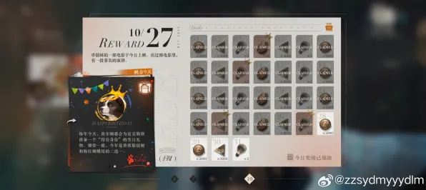 《未来重启：1999年阵容搭配攻略-今日更新V1.2-适用Xbox Series X-脑机接口技术2.0（本内容限于技术研究）》