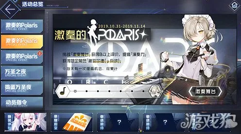 《碧蓝航线》音乐谱面-S2赛季全平台适配-Steam Deck-脑机接口2.0-隐藏成就获取（本内容仅限技术研究）