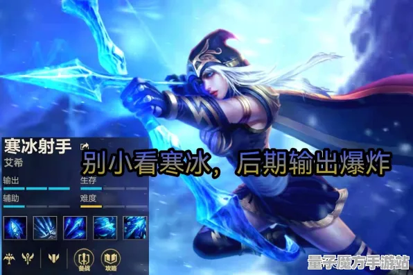 《艾希》职业进阶-实时更新-每日热修-任天堂Switch-生存建造