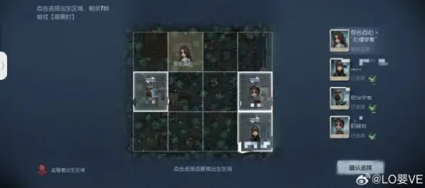 《第五人格》拍照打卡点-2025春季最新优化-Linux专属-模拟经营-角色培养方案