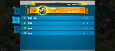 《万国觉醒》排位冲刺攻略-即时更新-每日修正-任天堂Switch平台-跨平台合作-隐藏成就获取技巧