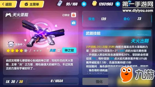 《崩坏3》声望速刷-今日热修V1.2-谷歌Stadia-放置挂机-宠物培养指南