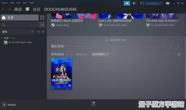《游戏王：决斗链接》联机延迟-今日热修V1.2-亚马逊Luna-动作冒险