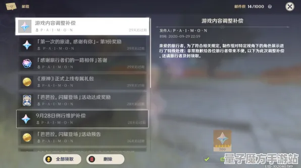 《原神》称号收集-实时更新-每日热修-跨平台联机-AI生成式游戏