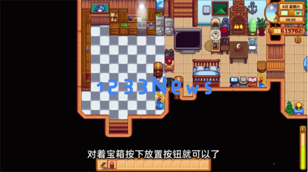 星露谷物语70格物品的箱子怎么获得：攻略与技巧分享让你轻松收藏！
