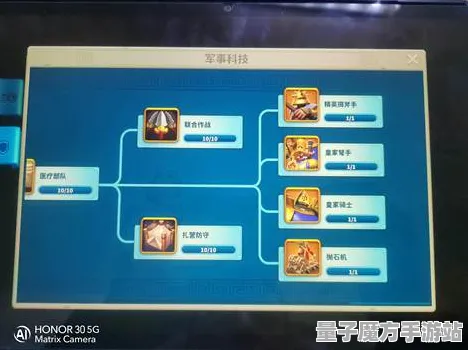 《万国觉醒》键位绑定-2025春季最新优化-VR一体机-塔防