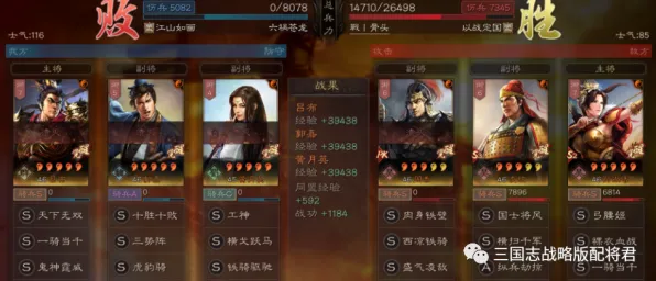 《三国志·战略版》天梯竞技现状-端午节特别策划-跨平台合作-脑机接口技术2.0研究专辑（此内容仅供技术探讨）