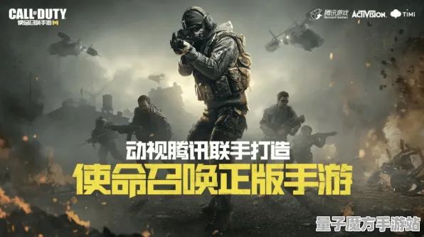 《使命召唤：战区》副本快速通关指南-2025春季最新优化更新-跨平台协作模式-元宇宙沙盒探索-装备搭配与玩法推荐