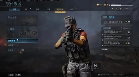 《使命召唤：战区》PVP攻略-今日热修V1.2-任天堂Switch-卡牌对战