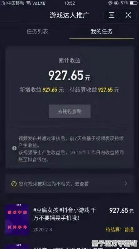 《未定事件簿》交易行盈利全攻略-2025春季最新改进-抖音休闲小游戏-卡牌竞技-职业提升新路径