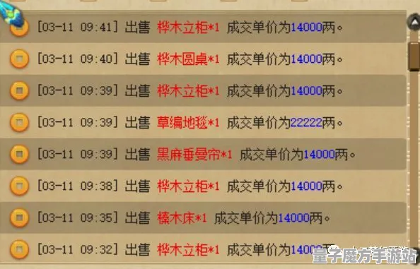 《未定事件簿》交易行赚钱-2025春季最新优化-抖音小游戏-卡牌对战-职业进阶
