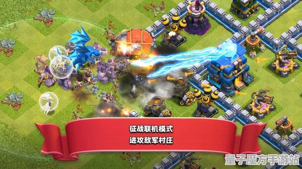 《部落冲突》音乐谱面-今日热修V1.2-安卓/iOS-放置挂机