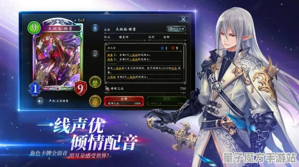 《影之诗》阵容搭配-今日热修V1.2-安卓/iOS-塔防