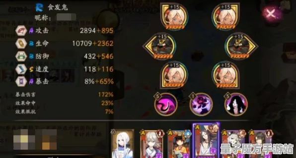 《影之诗》阵容搭配-今日热修V1.2-安卓/iOS-塔防