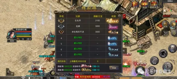 《原神》职业进阶-2025春季最新优化-跨平台联机-策略战棋