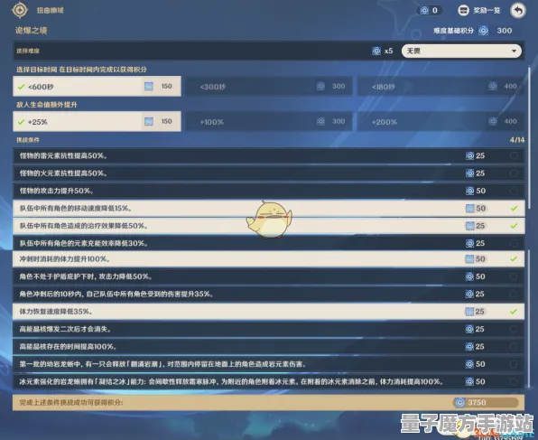 《原神》交易行赚钱-S2赛季全平台适配-Vision Pro适配-脑机接口2.0（本内容仅限技术研究）