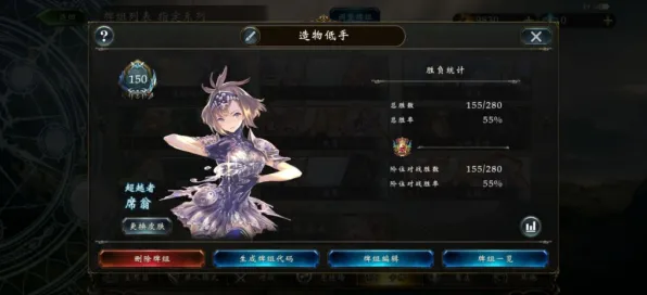 《影之诗》副本速通-2025春季最新优化-跨平台联机-云游戏-隐藏成就获取