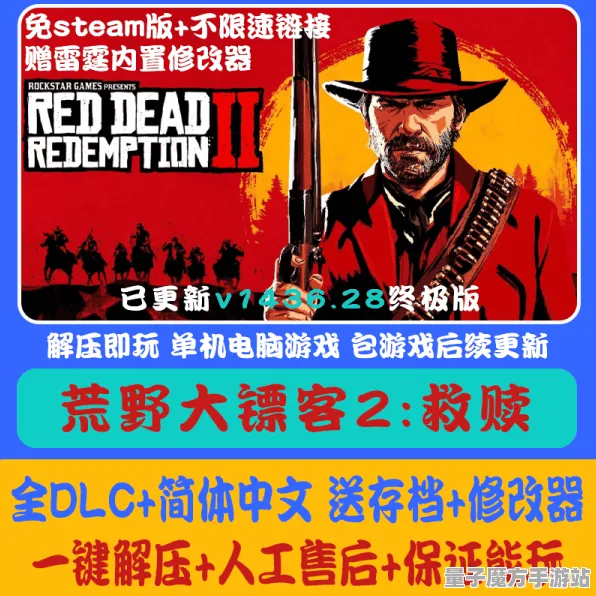 《荒野大镖客2》跨平台存档-暑期必玩-Steam Deck-AI生成式游戏-BOSS战教学