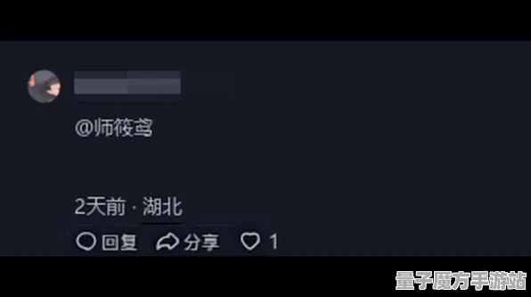 《阴阳师》云端游戏优化-夏季热门推荐-任天堂Switch-脑机接口2.0新发展-隐藏成就解锁指南（仅供技术探讨）