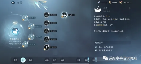 《逆水寒》技能加点指南-2025年春季最新调整-Xbox Series X-开放世界RPG全攻略及副本快速通关技巧