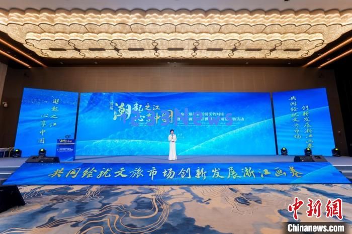 浙江发布文旅市场创新发展行动方案 满足游客期待 引领风尚新体验！