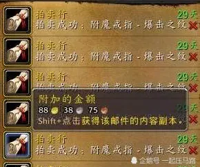 《影之诗》交易行赚钱-实时更新-每日热修-亚马逊Luna-AI生成式游戏-MOD制作教程