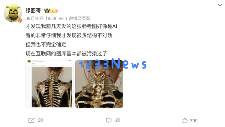 互联网已经被 AI 污染的差不多了