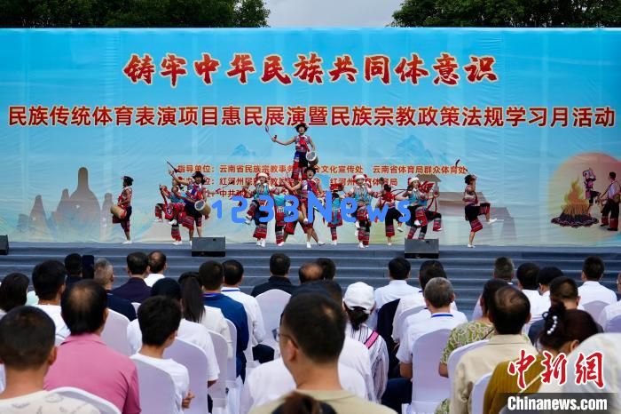 云南各族民众“赛在一起” 体育编起民族团结纽带：让不同民族在竞技中碰撞出和谐火花