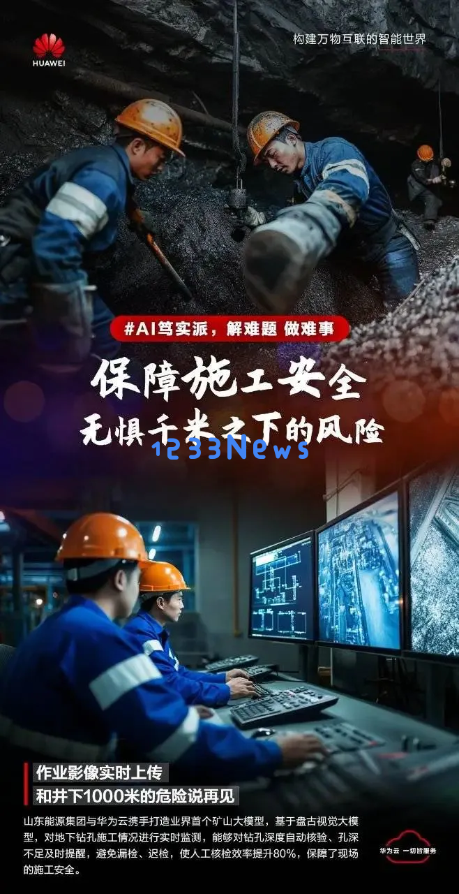 为什么你的企业，用不好AI？