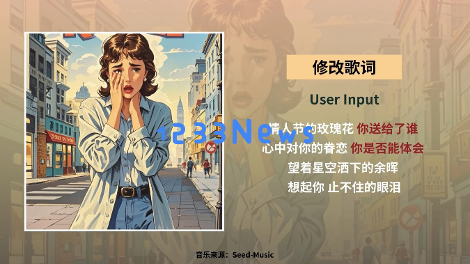 字节音乐大模型炸场！Seed-Music发布，支持一键生成高质量歌曲、片段编辑等