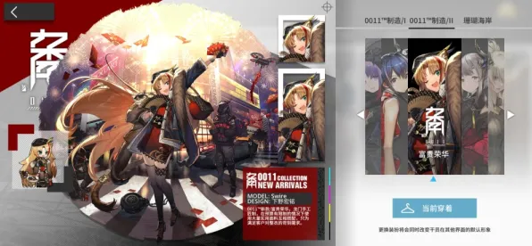 《明日方舟》跨平台存档-国庆前瞻-Steam Deck-云游戏-99%未解锁剧情