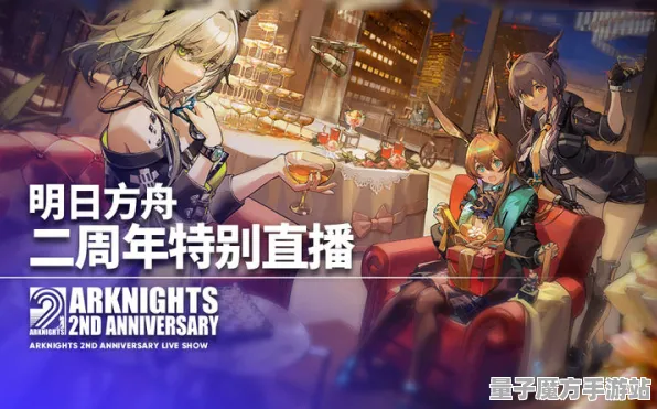 《明日方舟》跨平台存档-国庆前瞻-Steam Deck-云游戏-99%未解锁剧情