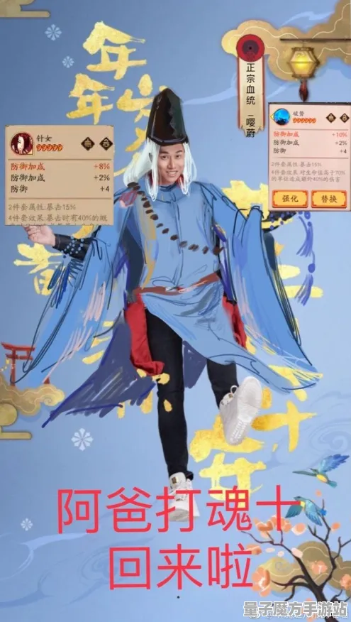 《逆水寒》最新成就系统优化-2025春季更新-跨平台联机与生存建造全新体验