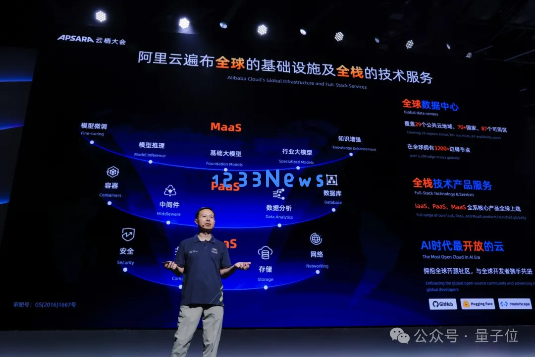 AI“大姨”现场刁难智能客服！直击一群AI打PK赛，真能落地的那种