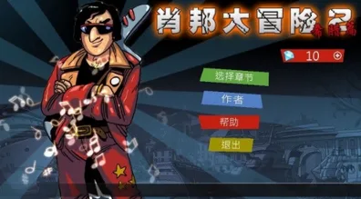 《崩坏3》拍照打卡点-2025春季最新改进指南-抖音趣味小游戏-文字冒险故事-完整MOD制作教程分享