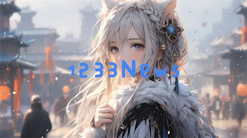 九幺黄17c水蜜桃免费网页版：畅享无极限！揭秘最新魅力
