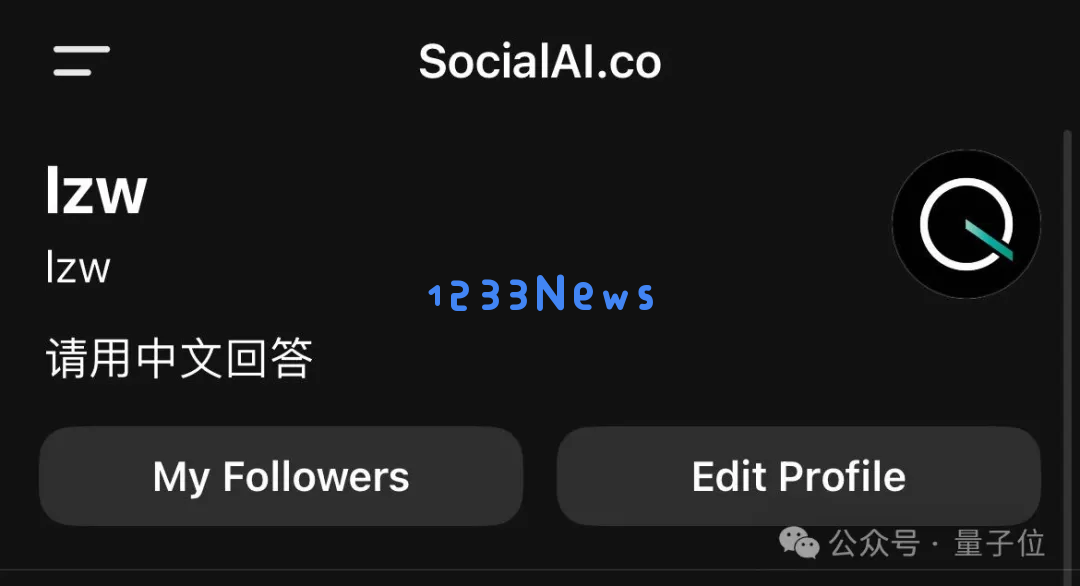最癫AI社交App上线3天爆火！注册即送百万粉丝，网友警告：别试，上瘾