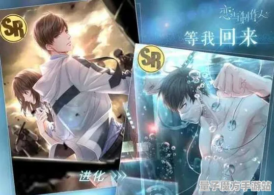 《恋与制作人》国庆特别活动-阵容搭配解析-跨平台对战-卡牌策略推荐-装备最佳搭配指南