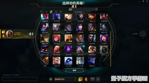 《英雄联盟》插件配置-S2赛季全平台适配-跨平台联机-赛车竞速-剧情解析