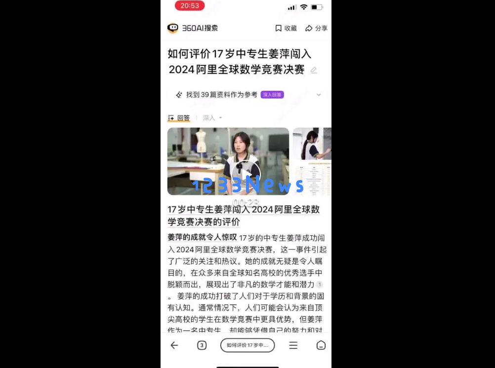 保守派中间派原生派，谁将主导搜索引擎未来三十年？