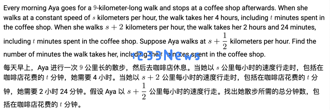 实测OpenAI的o1：真没吹牛，奥数题高考题都能信手拈来了？