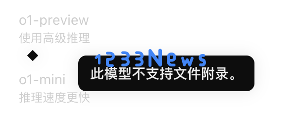 实测OpenAI的o1：真没吹牛，奥数题高考题都能信手拈来了？