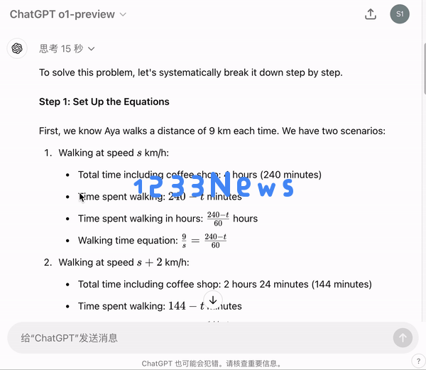 实测OpenAI的o1：真没吹牛，奥数题高考题都能信手拈来了？